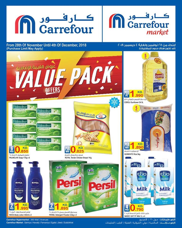  Carrefour Value Pack Offers