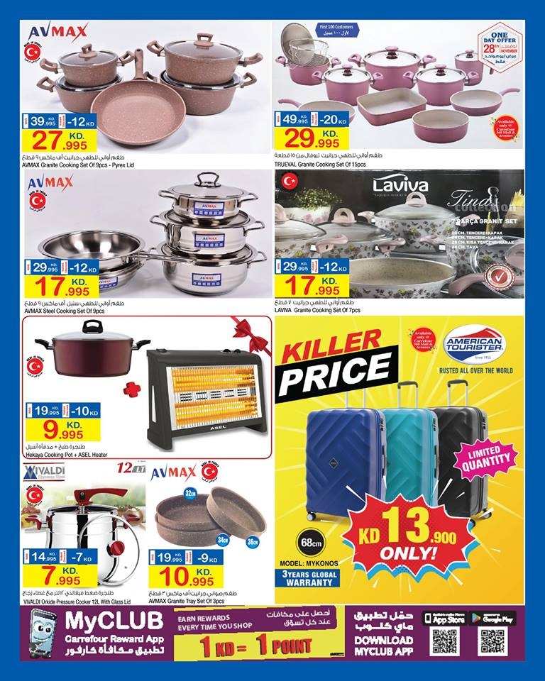  Carrefour Value Pack Offers