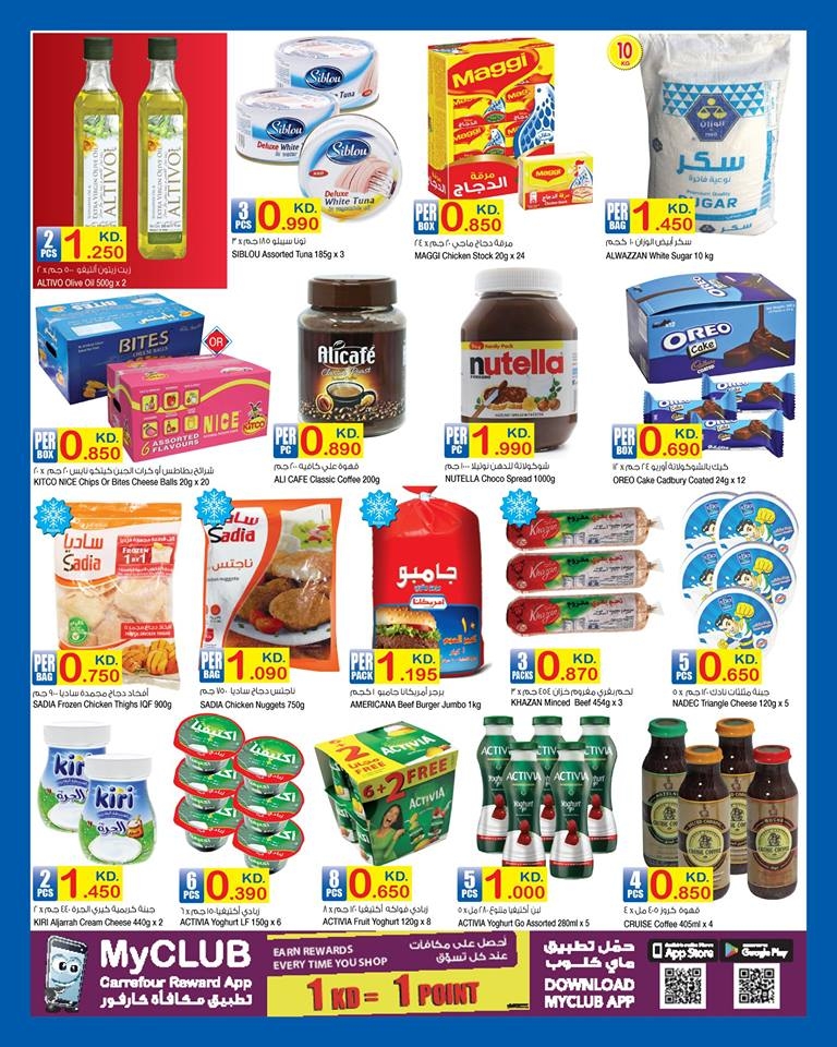  Carrefour Value Pack Offers