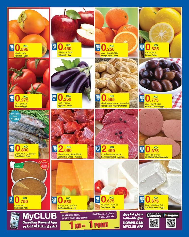  Carrefour Value Pack Offers