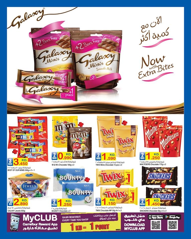  Carrefour Value Pack Offers