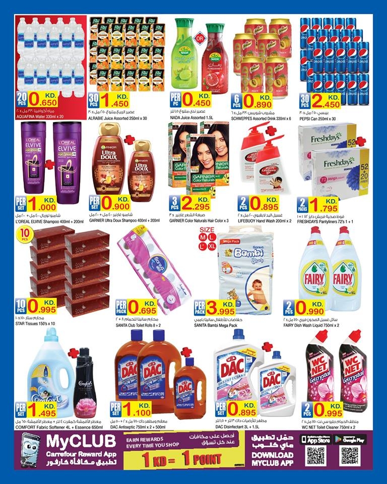  Carrefour Value Pack Offers