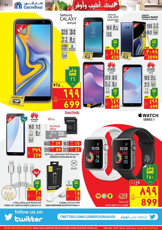  Carrefour Amazing Offers in ksa