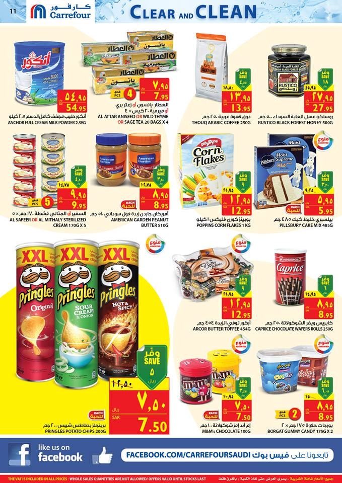 Carrefour Cleaning offers in Saudi Arabia 