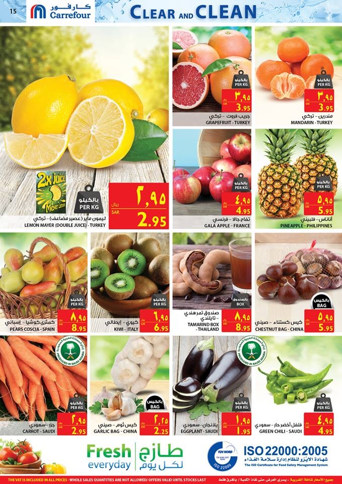 Carrefour Cleaning offers in Saudi Arabia 