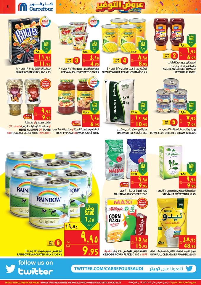Carrefour Great Deals in Ksa