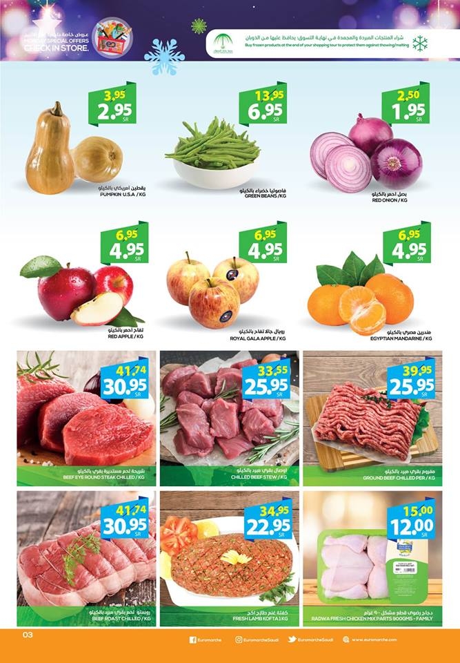   Euromarche Save More Offers
