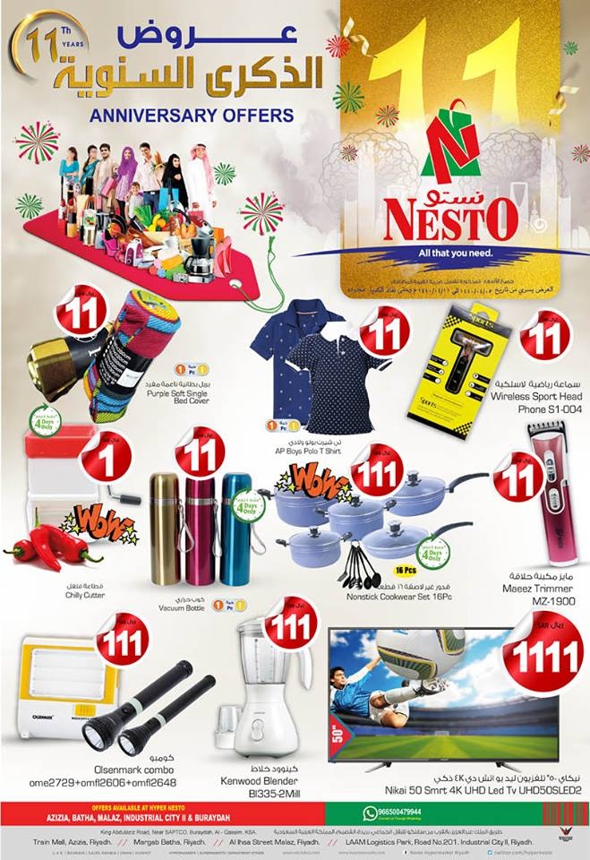 Nesto 11th Anniversary Offers
