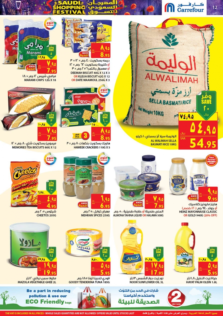 Carrefour Saudi Shopping Festival offers