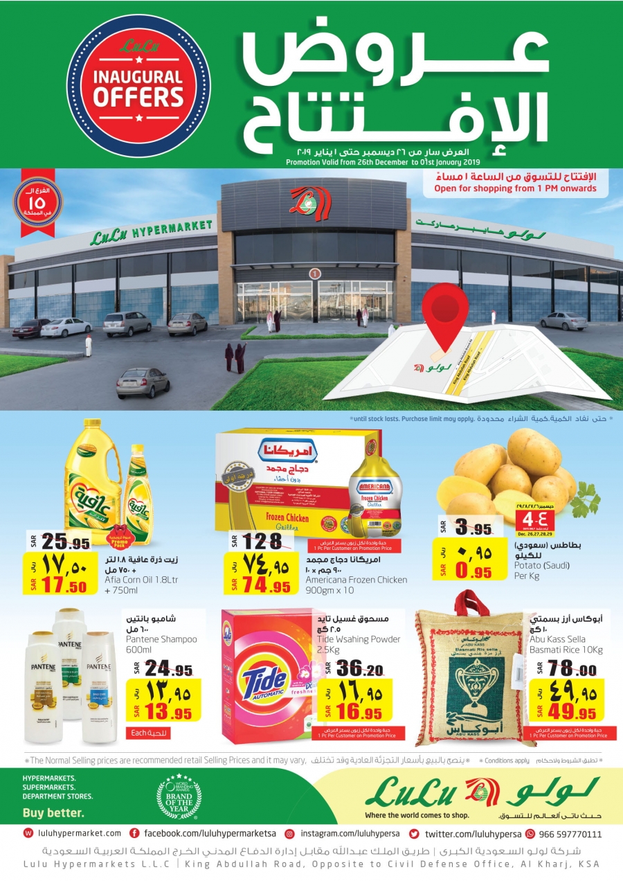 Lulu Hypermarket Inaugural Offers In Al Kharj 