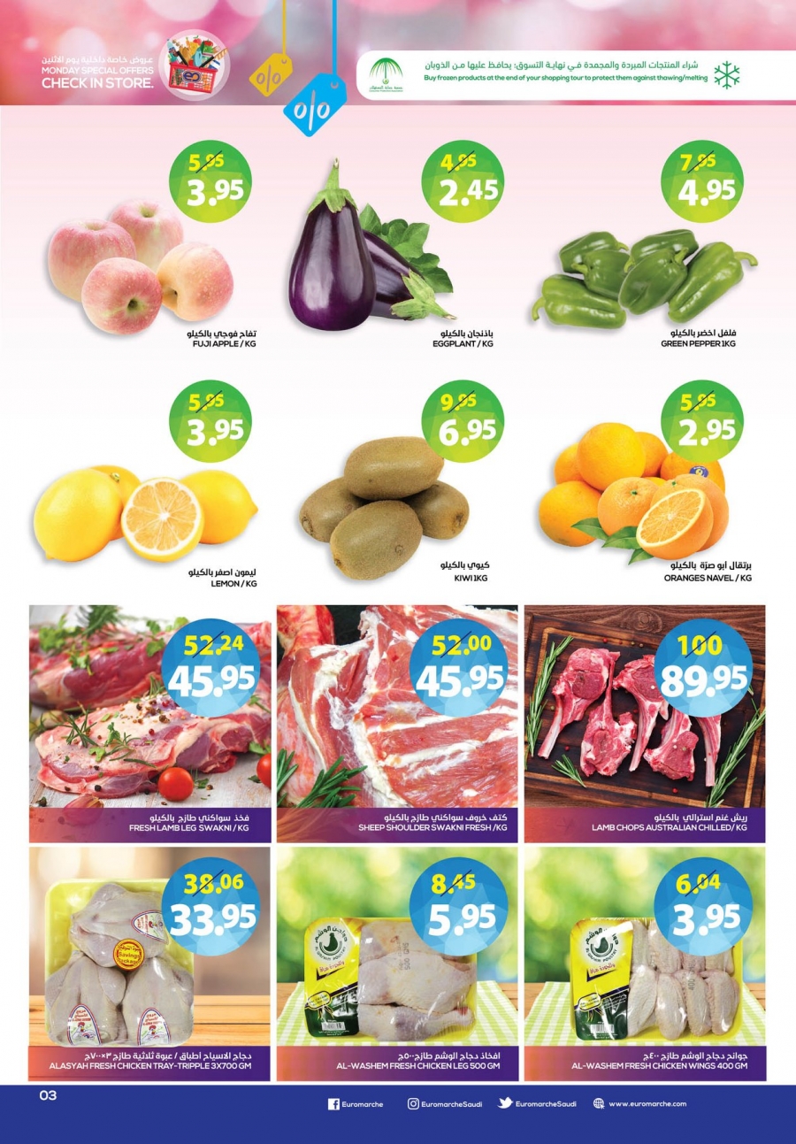 Euromarche Super Savings Offers