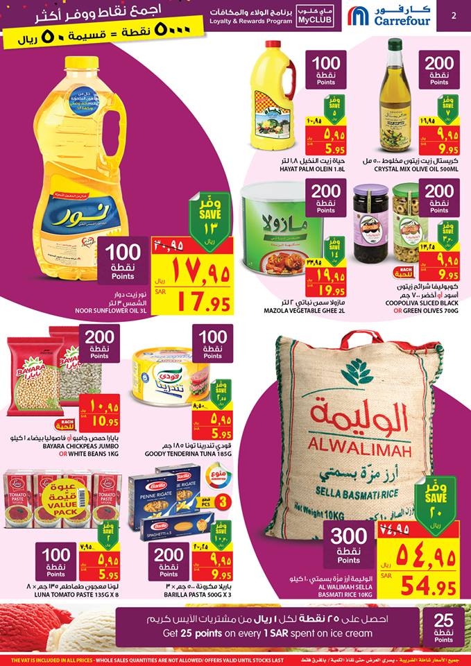   Carrefour Exclusive Special Offers