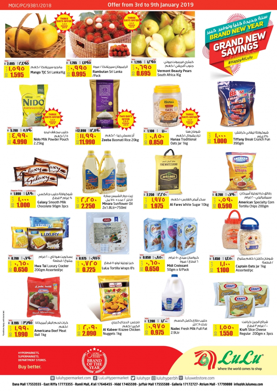   Lulu Hypermarket  Grand New Savings Offers