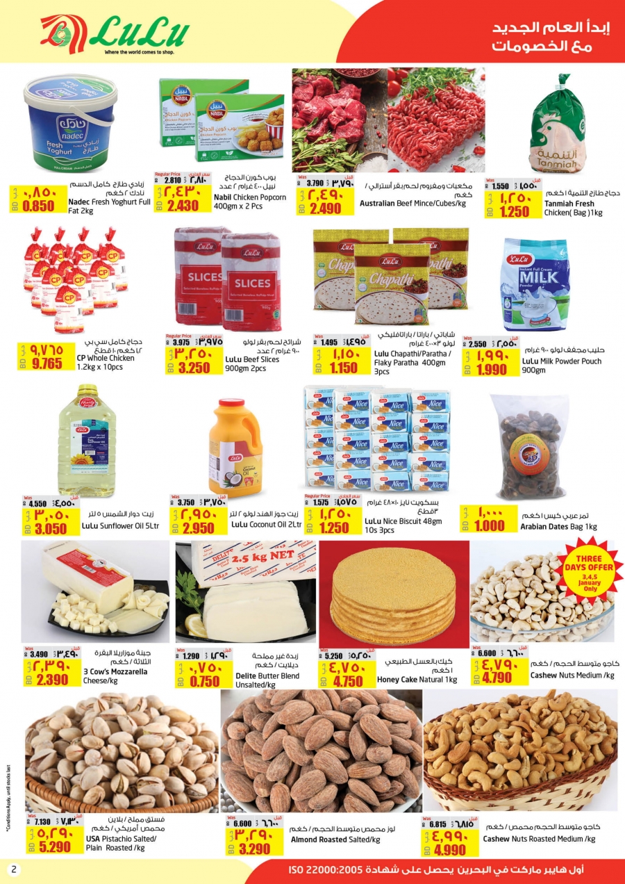   Lulu Hypermarket  Grand New Savings Offers