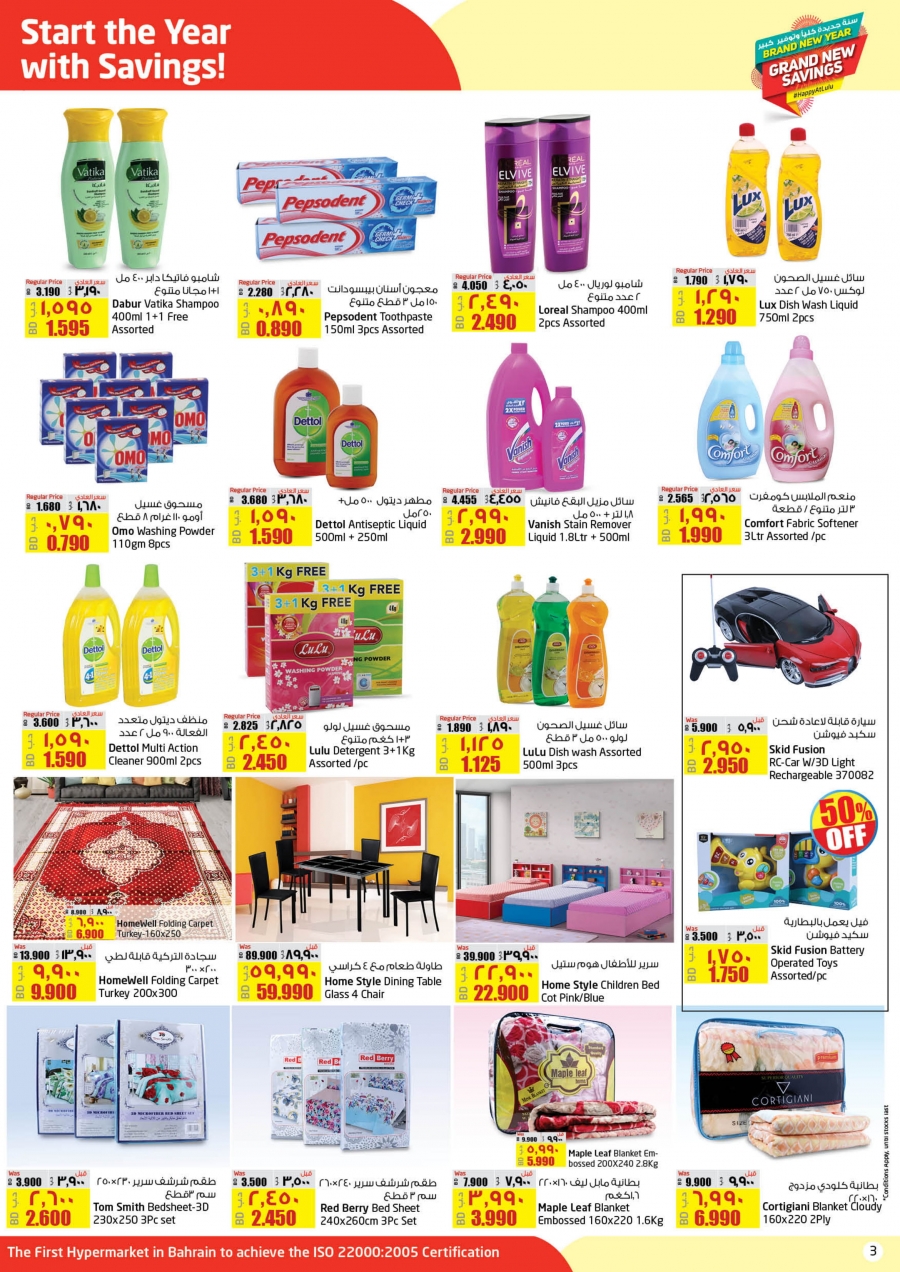   Lulu Hypermarket  Grand New Savings Offers