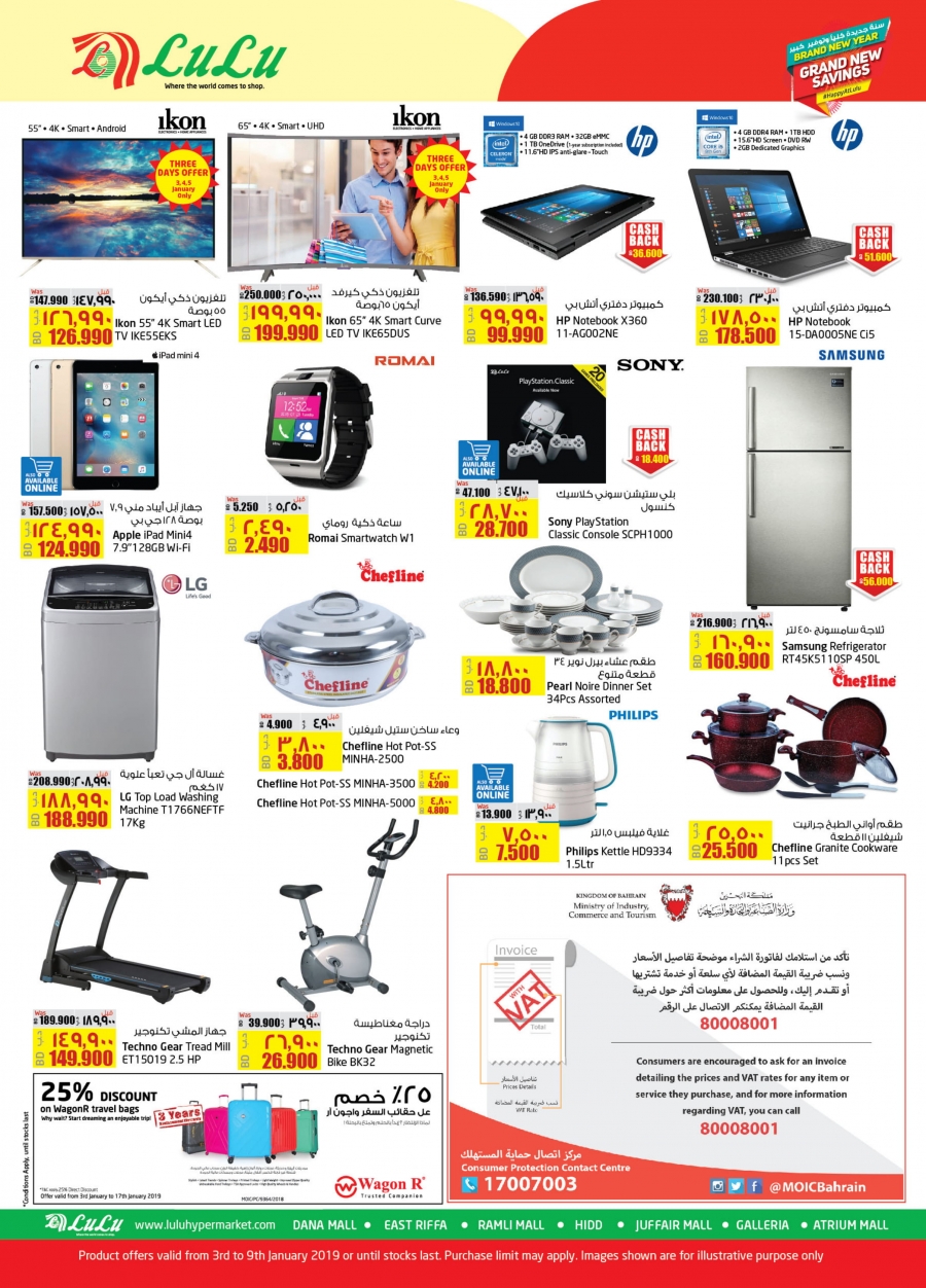   Lulu Hypermarket  Grand New Savings Offers