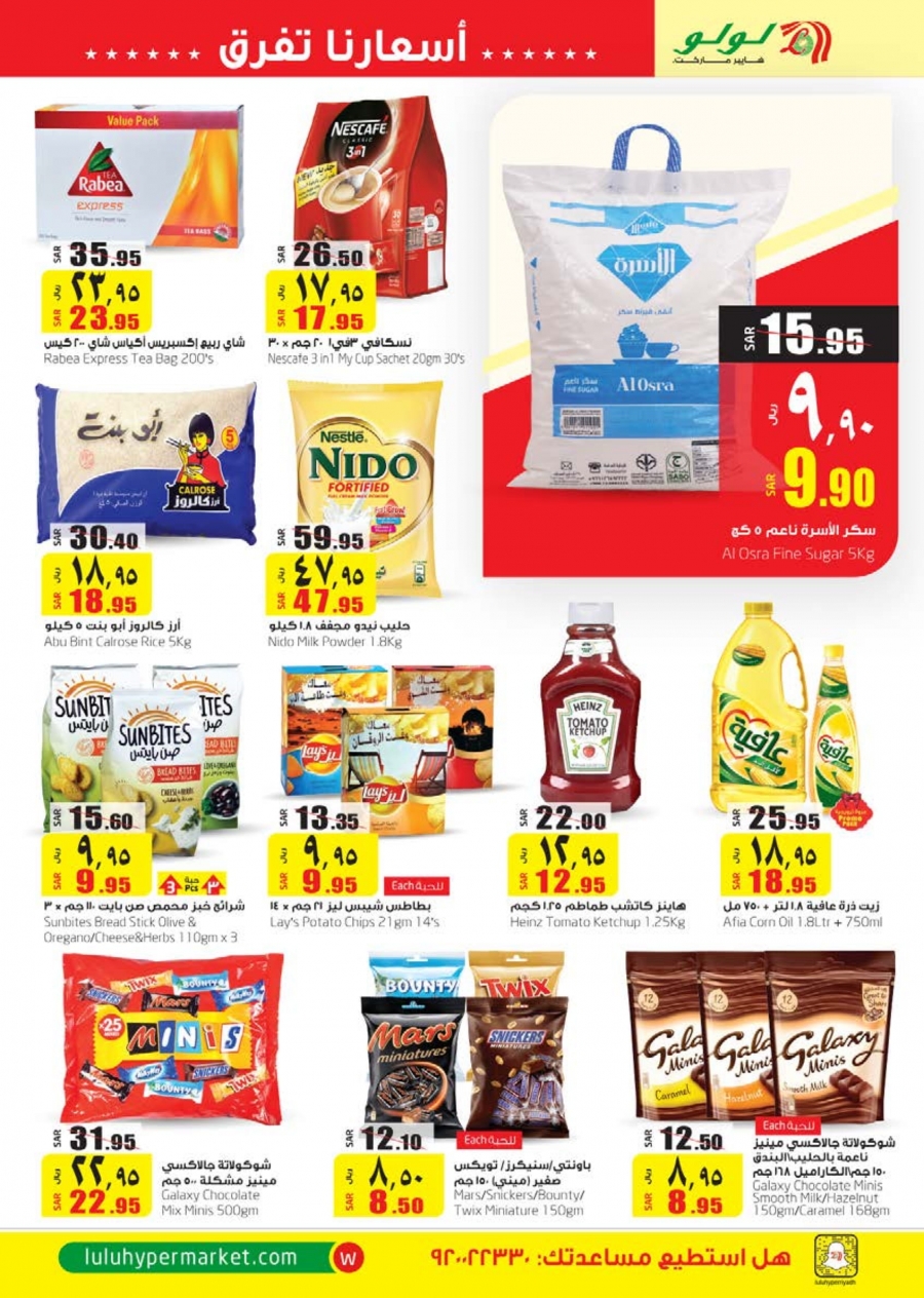  Lulu Hypermarket Super Saver Offers @ Al-Kharj & Hail