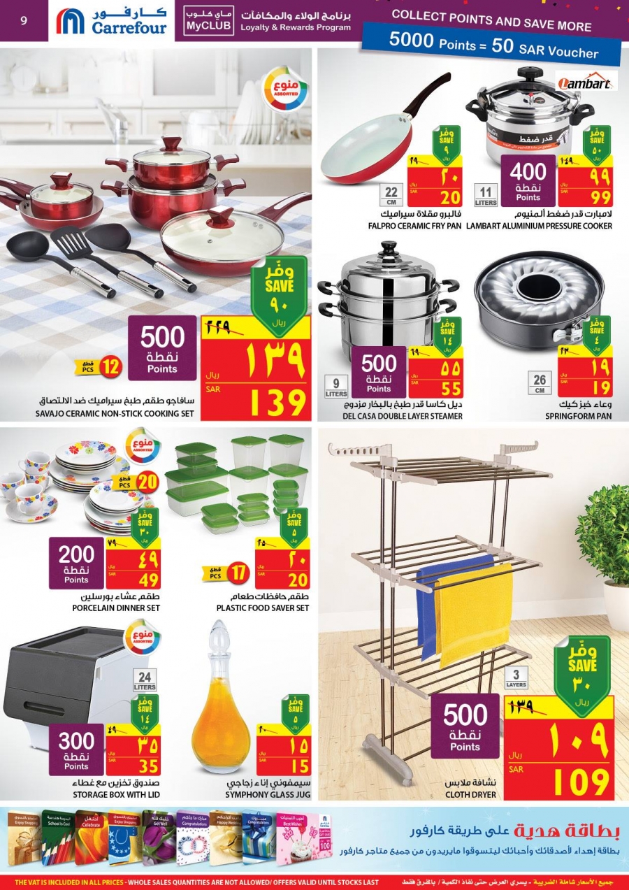 Carrefour  Great Deals In KSA