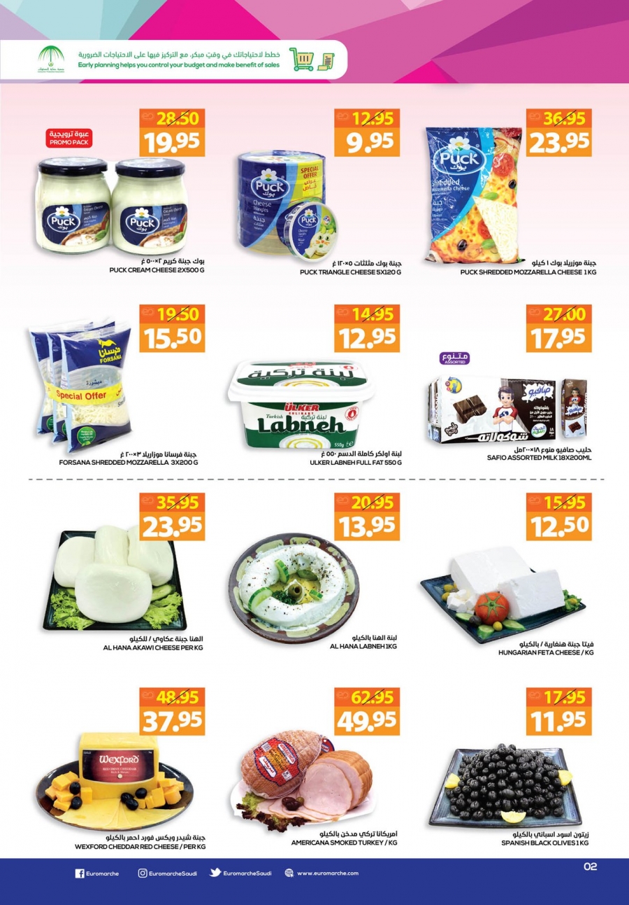 Euromarche Best Offers