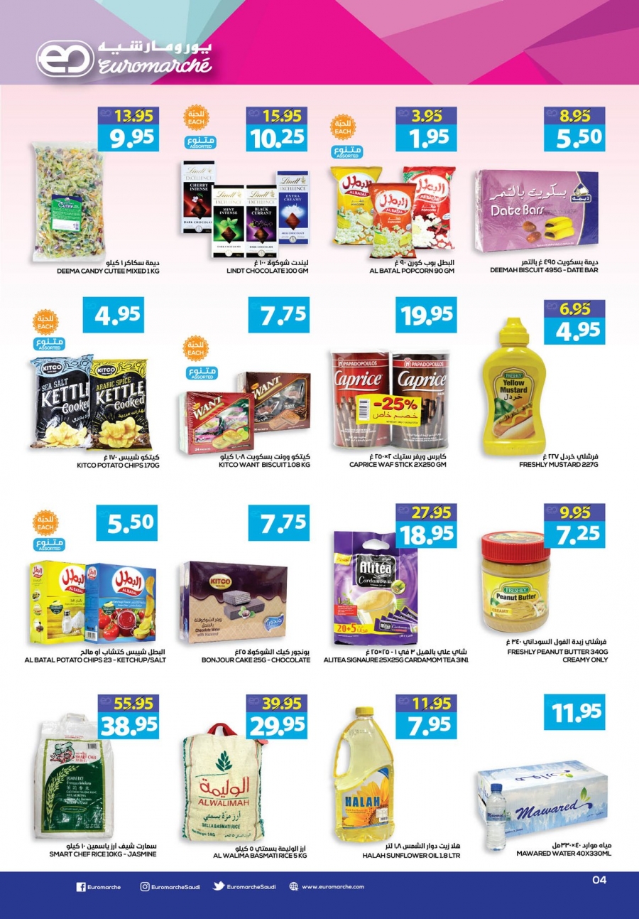 Euromarche Best Offers