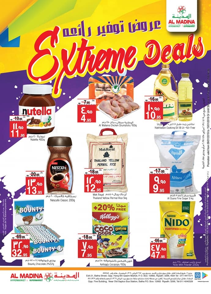 Al Madina Hypermarket Extreme Deals 