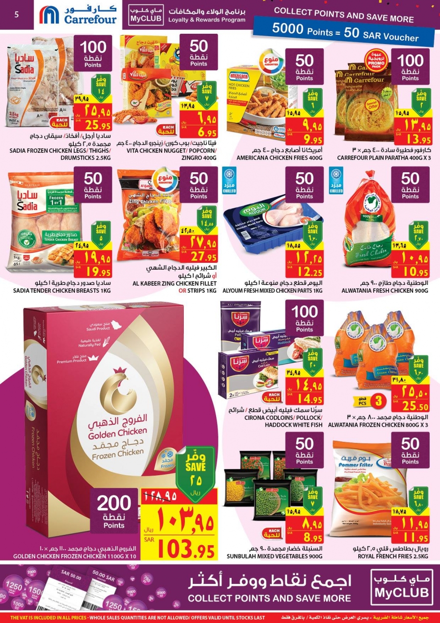 Carrefour Great Deals In KSA