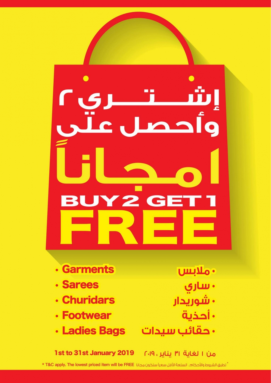 Lulu Hypermarket Up to 50% Off @  Jeddah