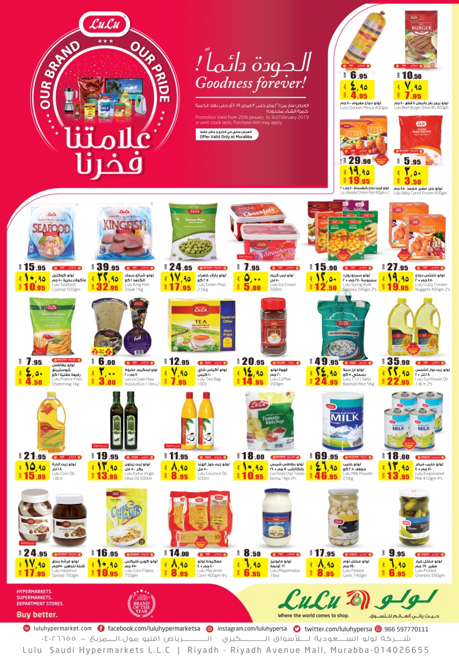Lulu Hypermarket  Our Brand Our Pride Offers @ Murabba
