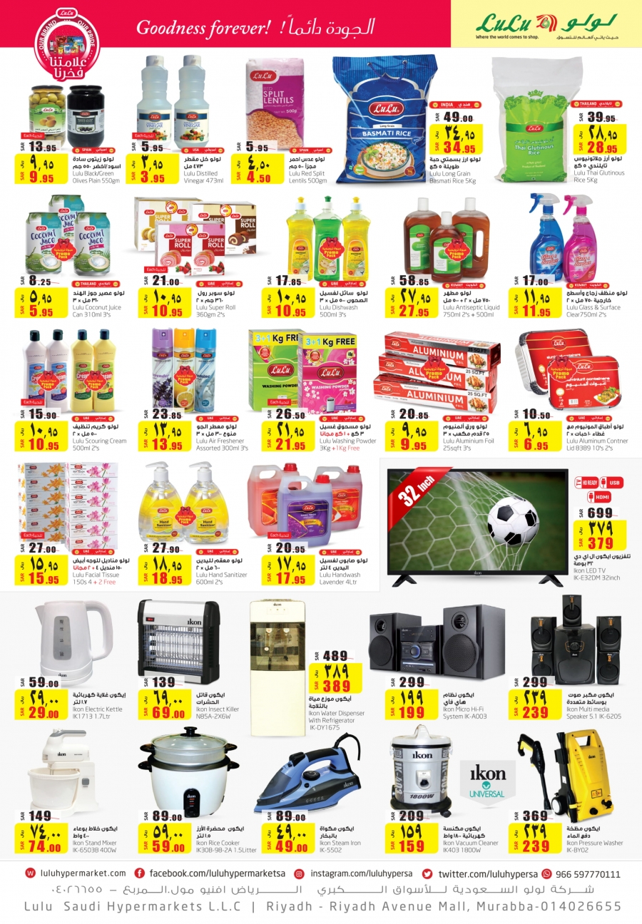 Lulu Hypermarket  Our Brand Our Pride Offers @ Murabba