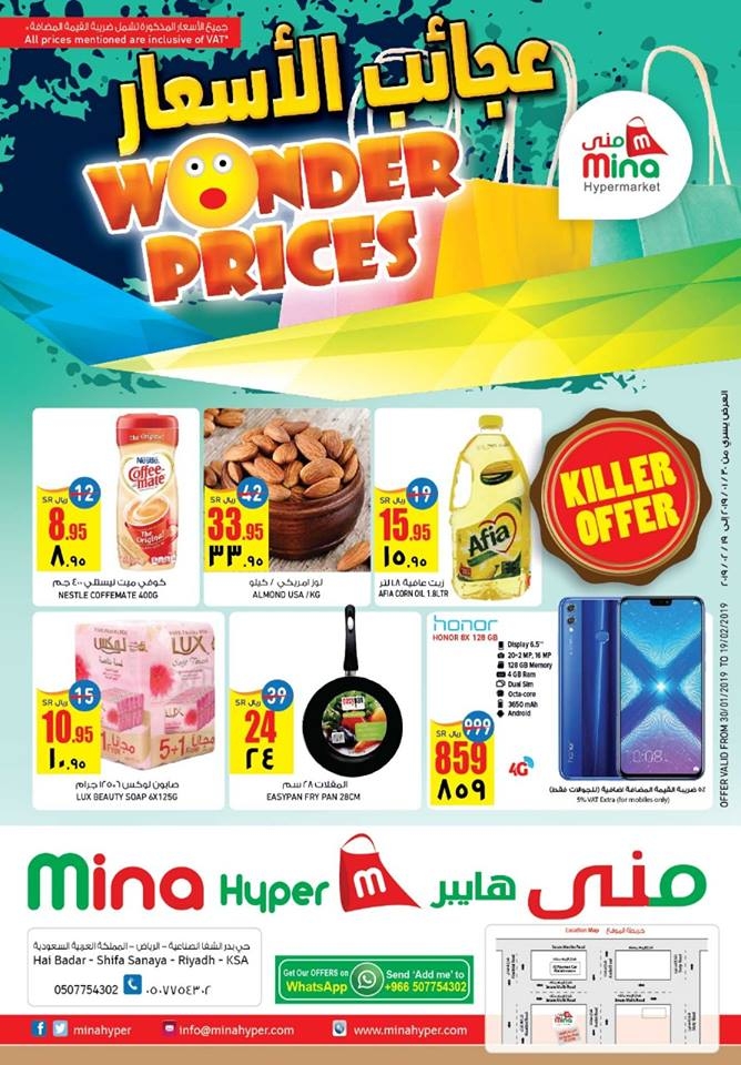 Mina Hyper Wonder Prices Deals