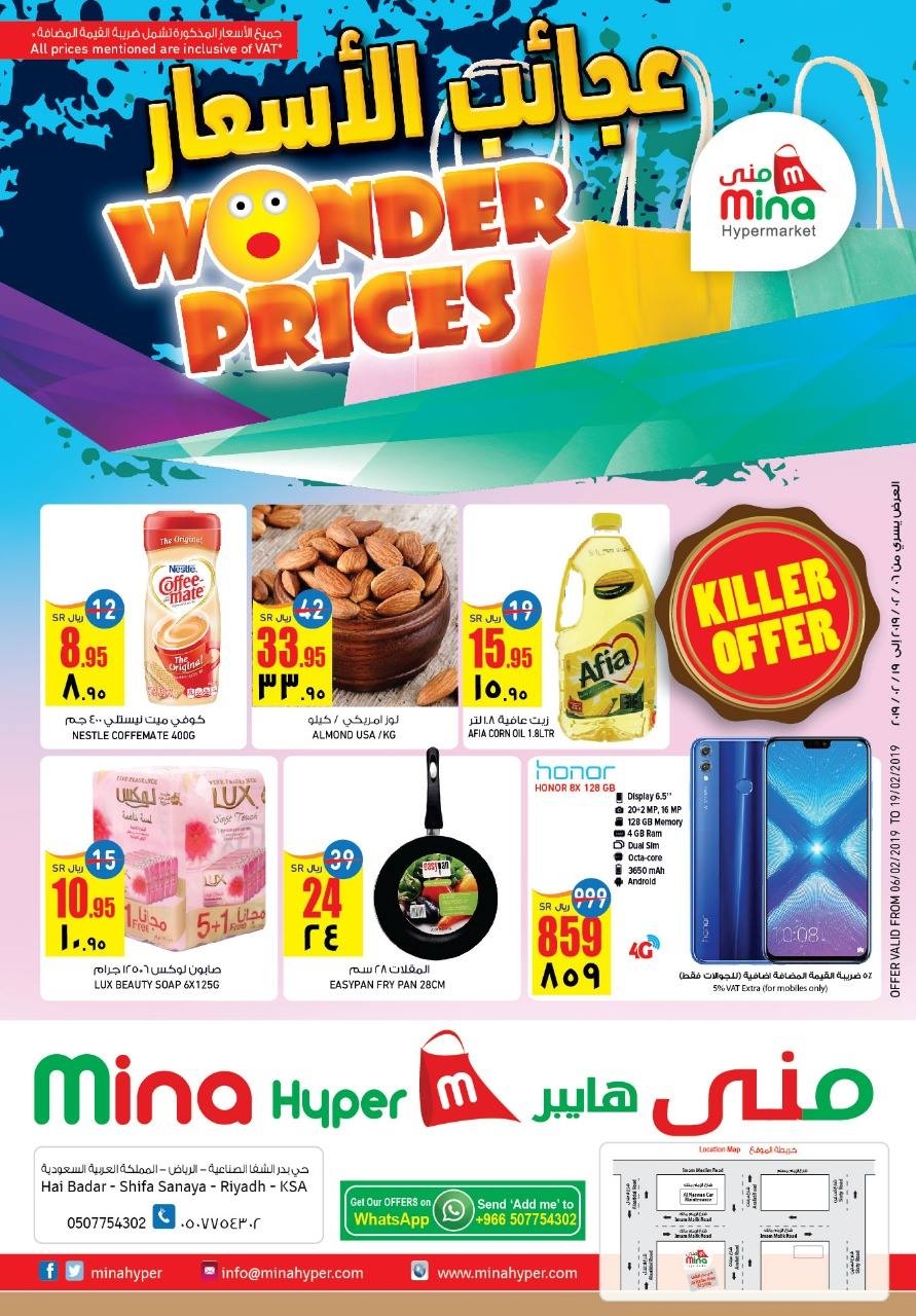 Mina Hyper Fresh Deals