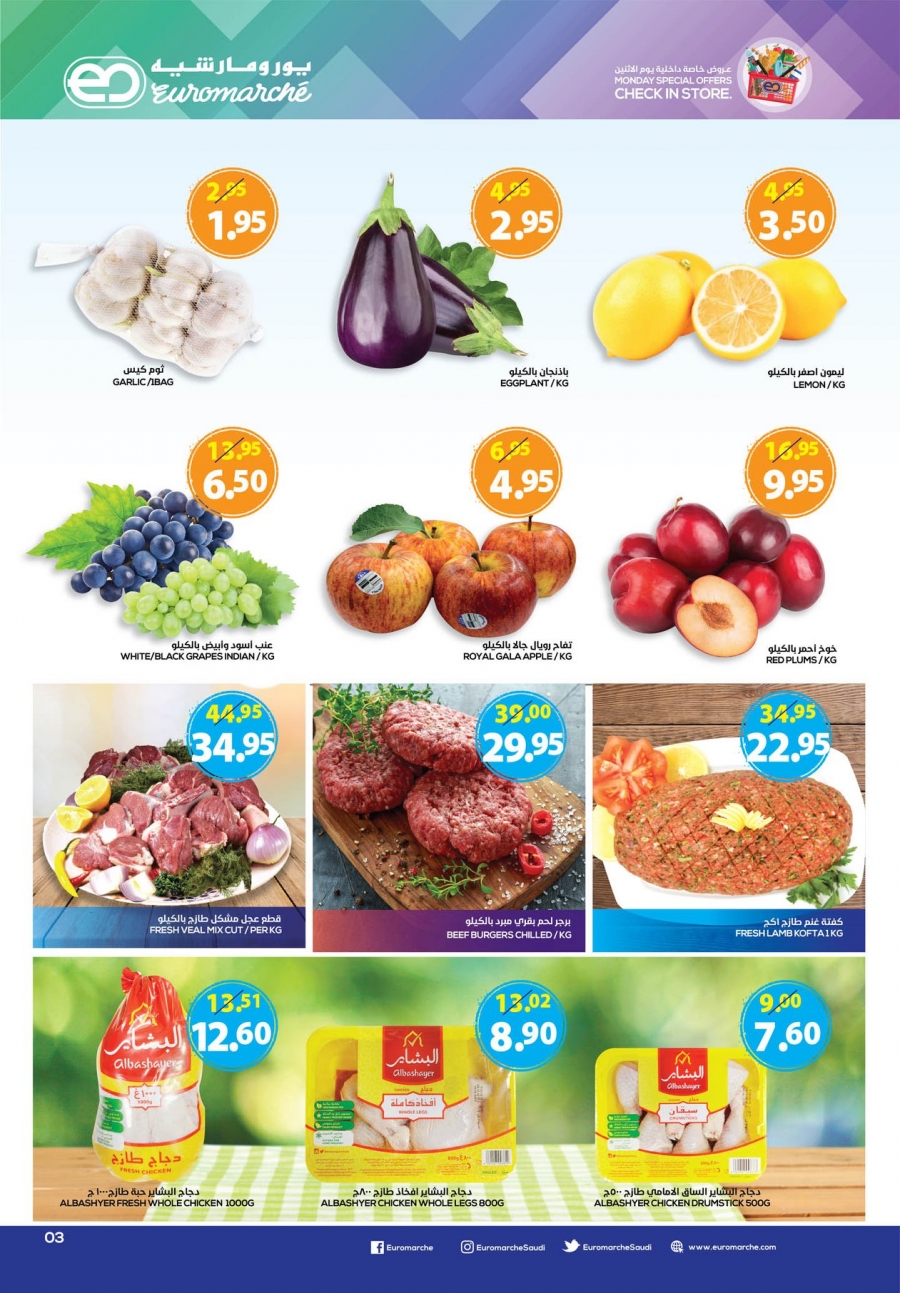 Euromarche Super Savings Offers