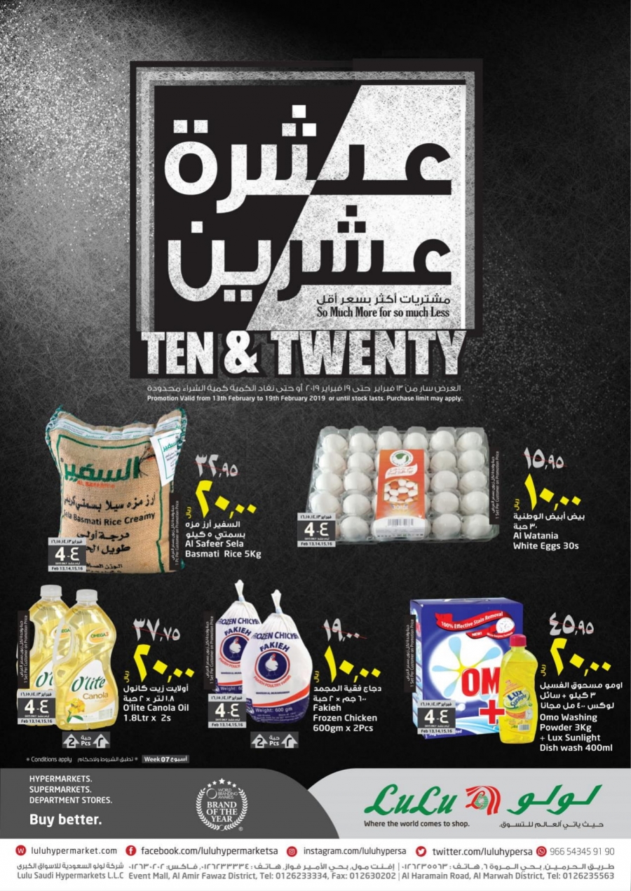 Lulu Hypermarket Ten & Twenty Offers @  Jeddah