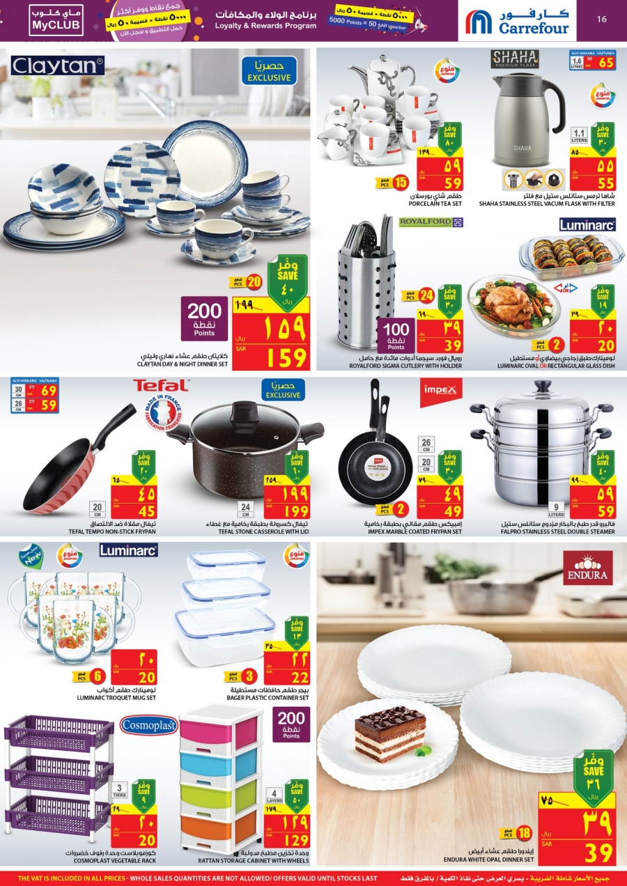 Carrefour Smashing Prices Offers In Ksa