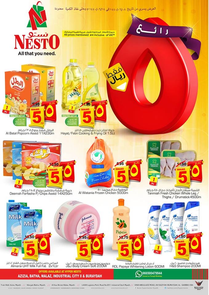 Nesto Hypermarket Fabulous 5 Offers