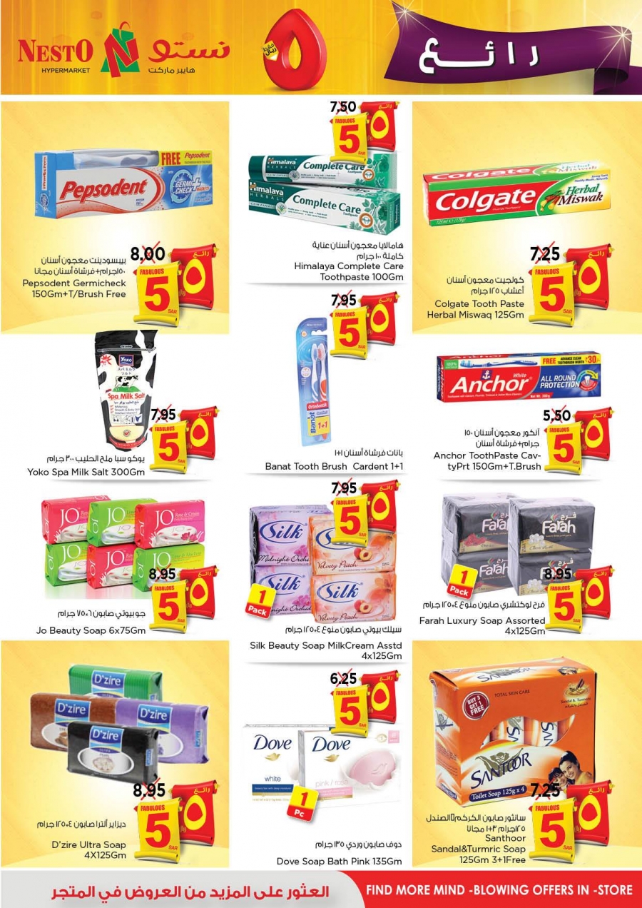 Nesto Hypermarket Fabulous 5 Offers