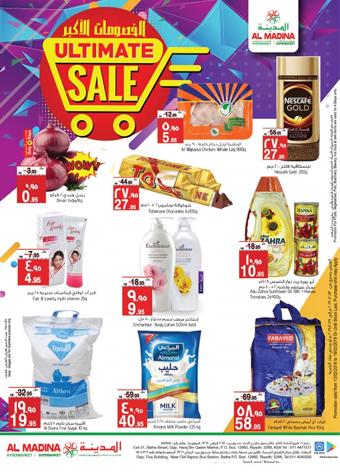 Al Madina Hypermarket Ultimate Sale