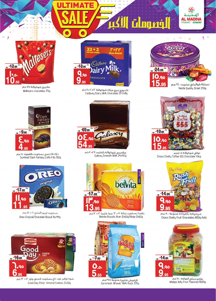 Al Madina Hypermarket Ultimate Sale