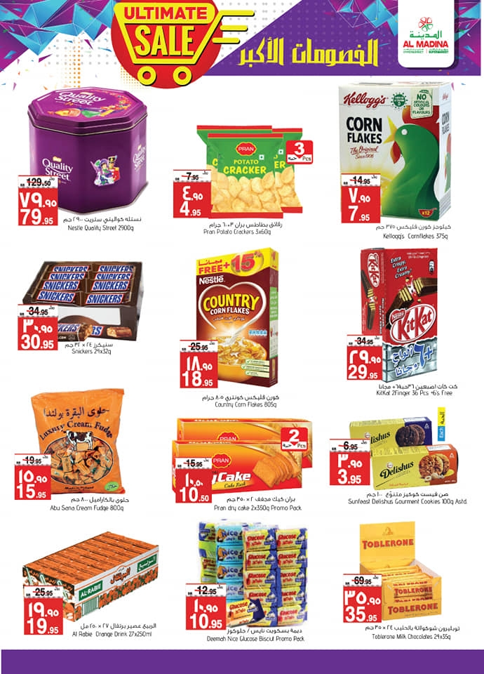 Al Madina Hypermarket Ultimate Sale