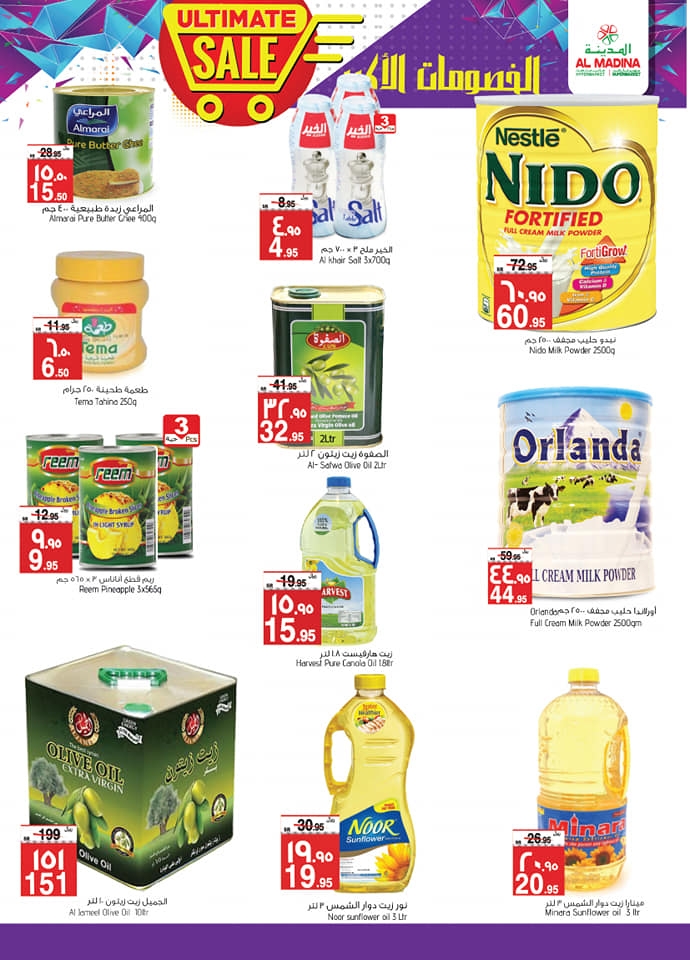 Al Madina Hypermarket Ultimate Sale