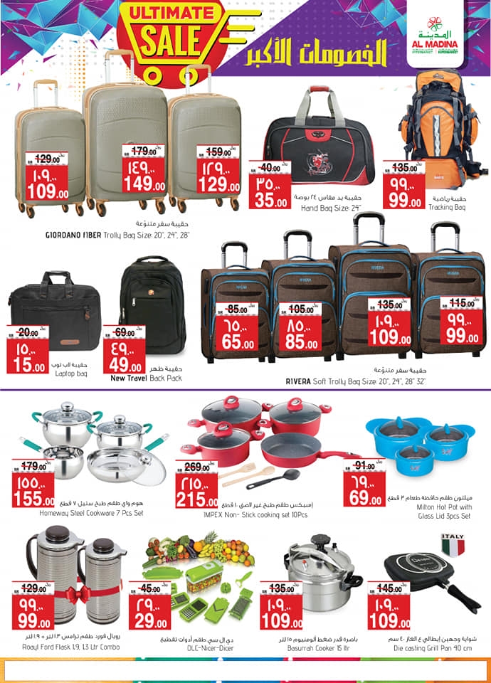 Al Madina Hypermarket Ultimate Sale