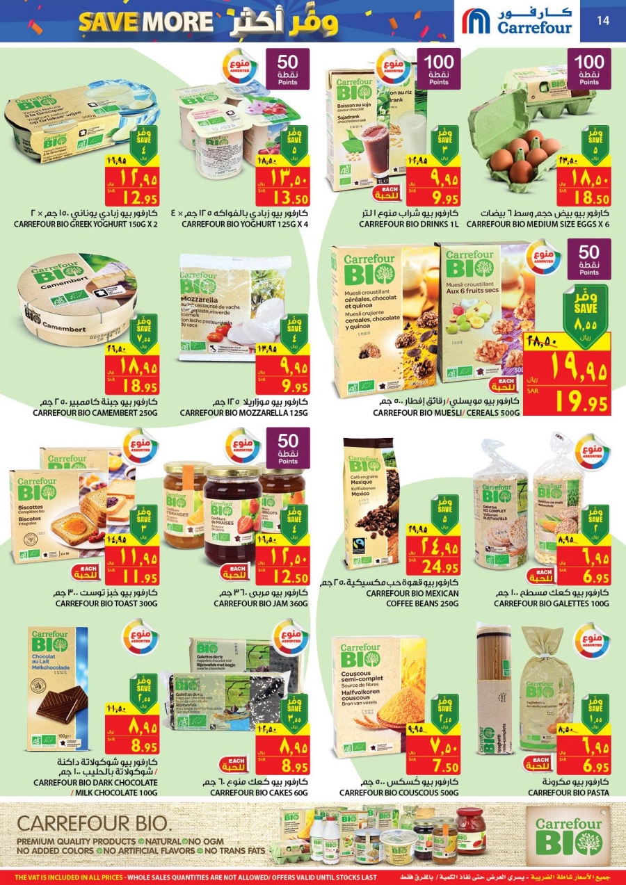 Carrefour Save More  Offers In Ksa