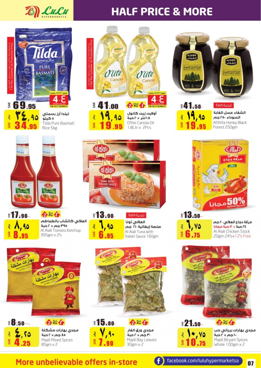Lulu Hypermarket Half Price and More & Big Meat Feast 