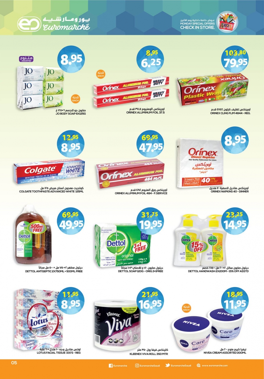 Euromarche Lowest Prices Offers In Ksa