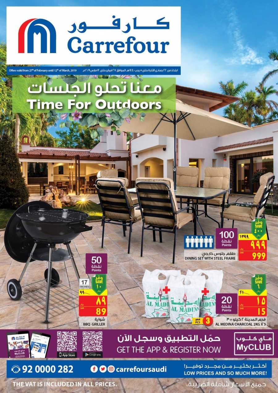 Carrefour Time For Outdoors Deals