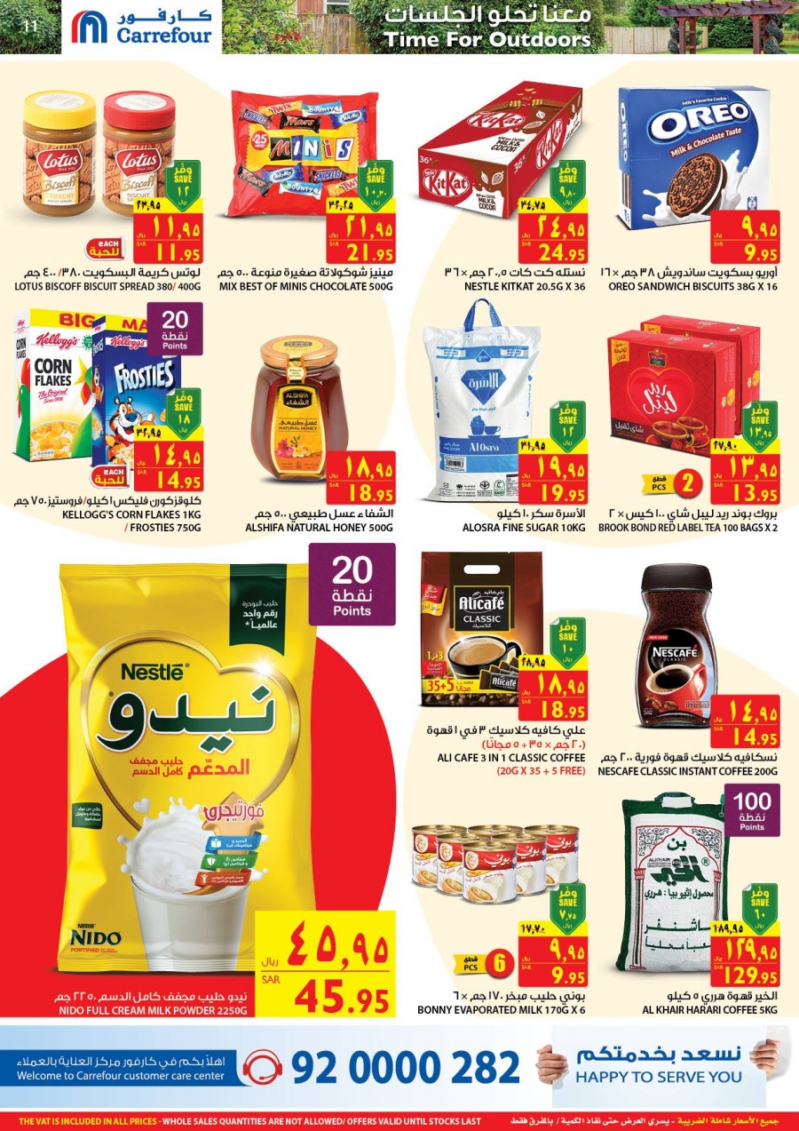 Carrefour Time For Outdoors Deals