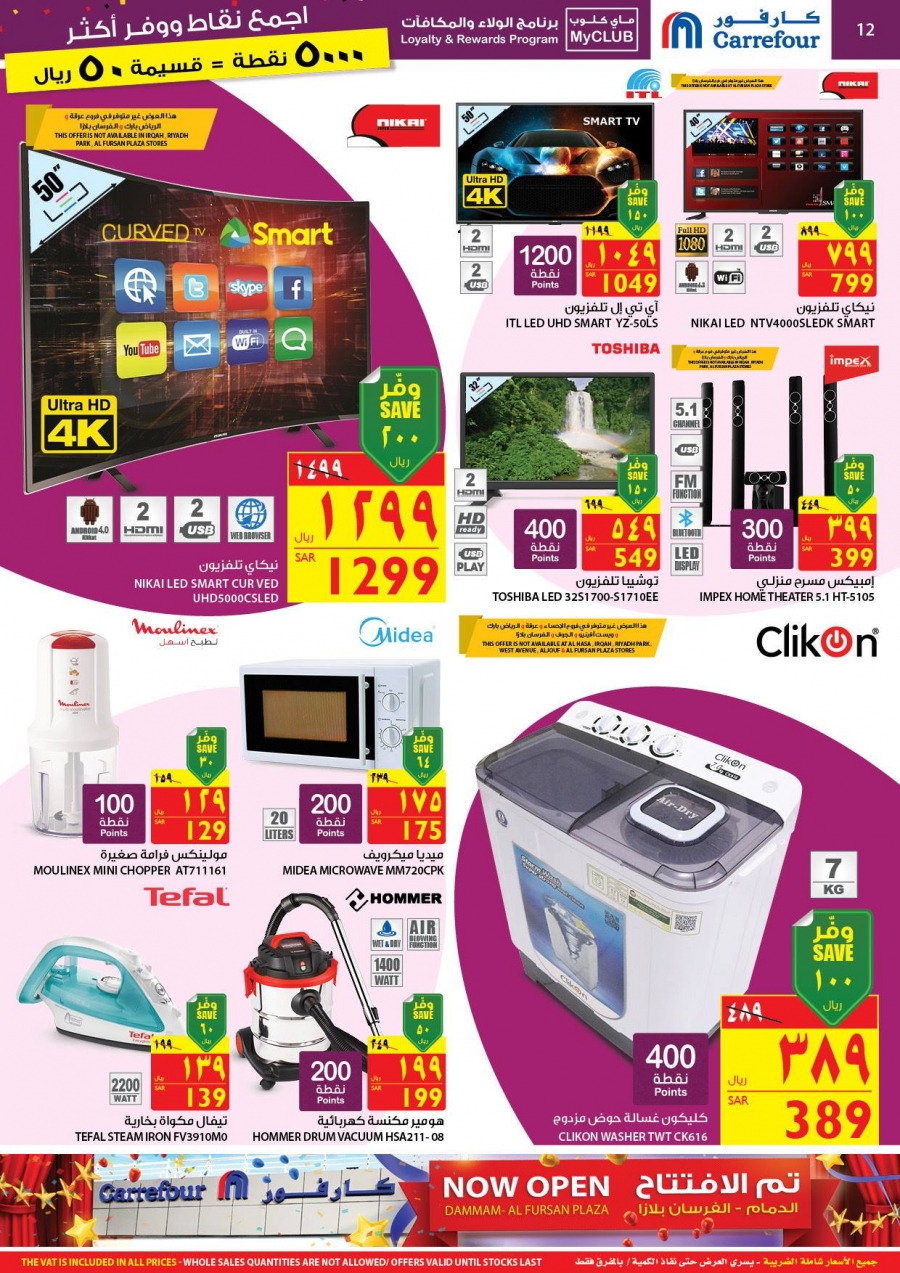 Carrefour Collect & Save Offers In ksa