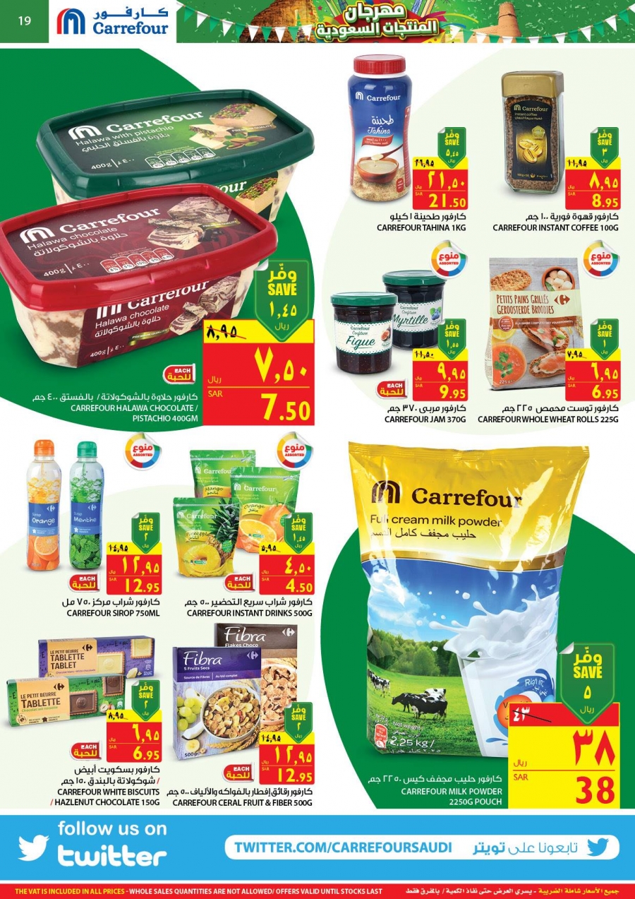 Carrefour Saudi Products Festival offers