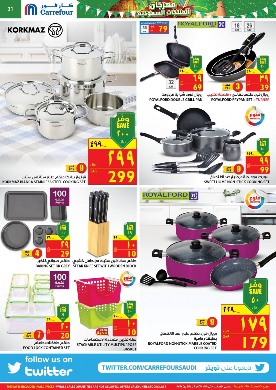 Carrefour Saudi Products Festival offers