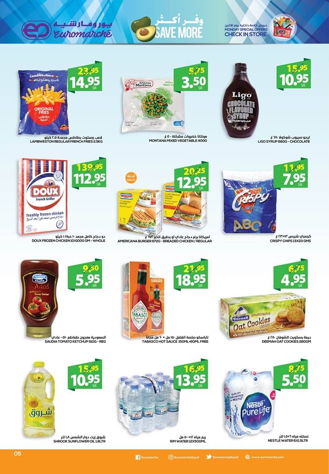 Euromarche Save More Offers